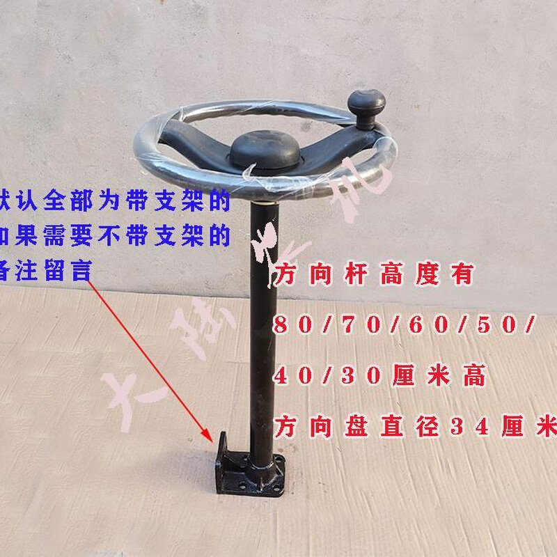 拖拉机方向助力杆铲车方向杆全液压转向机链接杆方向机链接柱包邮