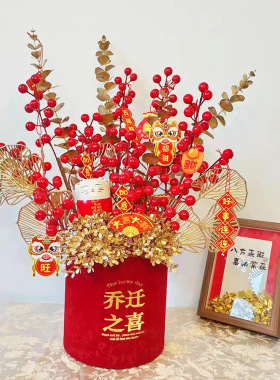 大业花篮摆件乔迁花束客厅家居真花干花装饰福桶绿植仿真花艺