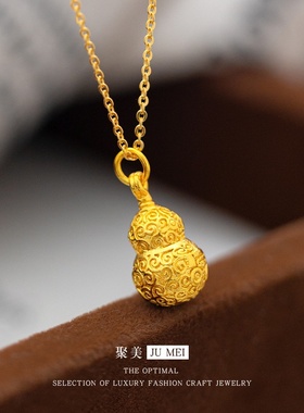 国风古法沙金挂坠卷云纹兽面錾刻镀金色葫芦实心吊坠女款项链