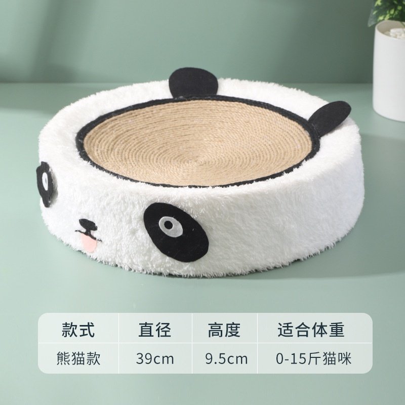 熊猫款猫抓盆猫抓板兔子卡通剑麻耐抓不掉屑四季通用宠物用品,淘宝优惠券,粉丝福利购,淘宝优惠卷