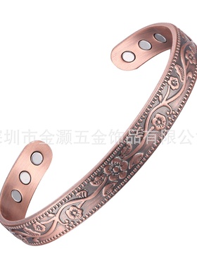 复古梅花红铜手镯戒指 男女磁石手环