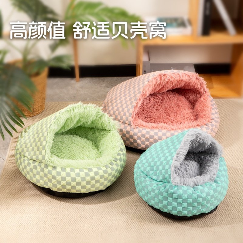 贝壳猫窝狗窝四季通用钻被子宠物窝封闭式猫床加厚防风款加厚保暖,淘宝优惠券,粉丝福利购,淘宝优惠卷