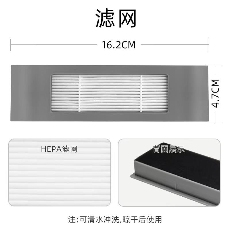 适用科沃斯扫地机配件T5/N5/N8/DJ65/DX55/DV35/DX93滤网抹布边刷 - 图3