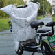 Electric vehicle windshield and quilt to keep warm in winter