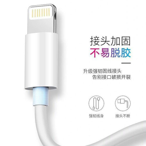 冰婵适用苹果iPhone14数据线1312快充11promax手机充电器6s快速7加长8plus闪PD20W快充iPad平板2米XR冲电线XS - 图2