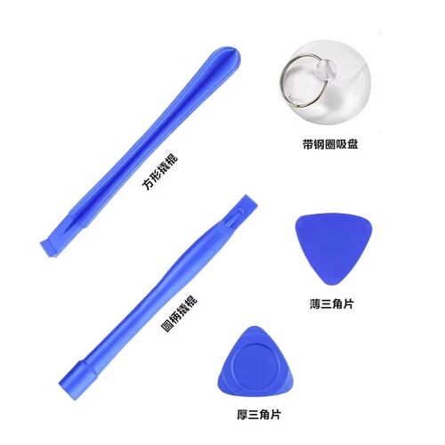 多功能小螺丝刀工具拧遥控器苹果安卓手机拆机工具眼镜架框腿螺丝调整松紧专用十字一字维修理套装通用小起子 - 图1