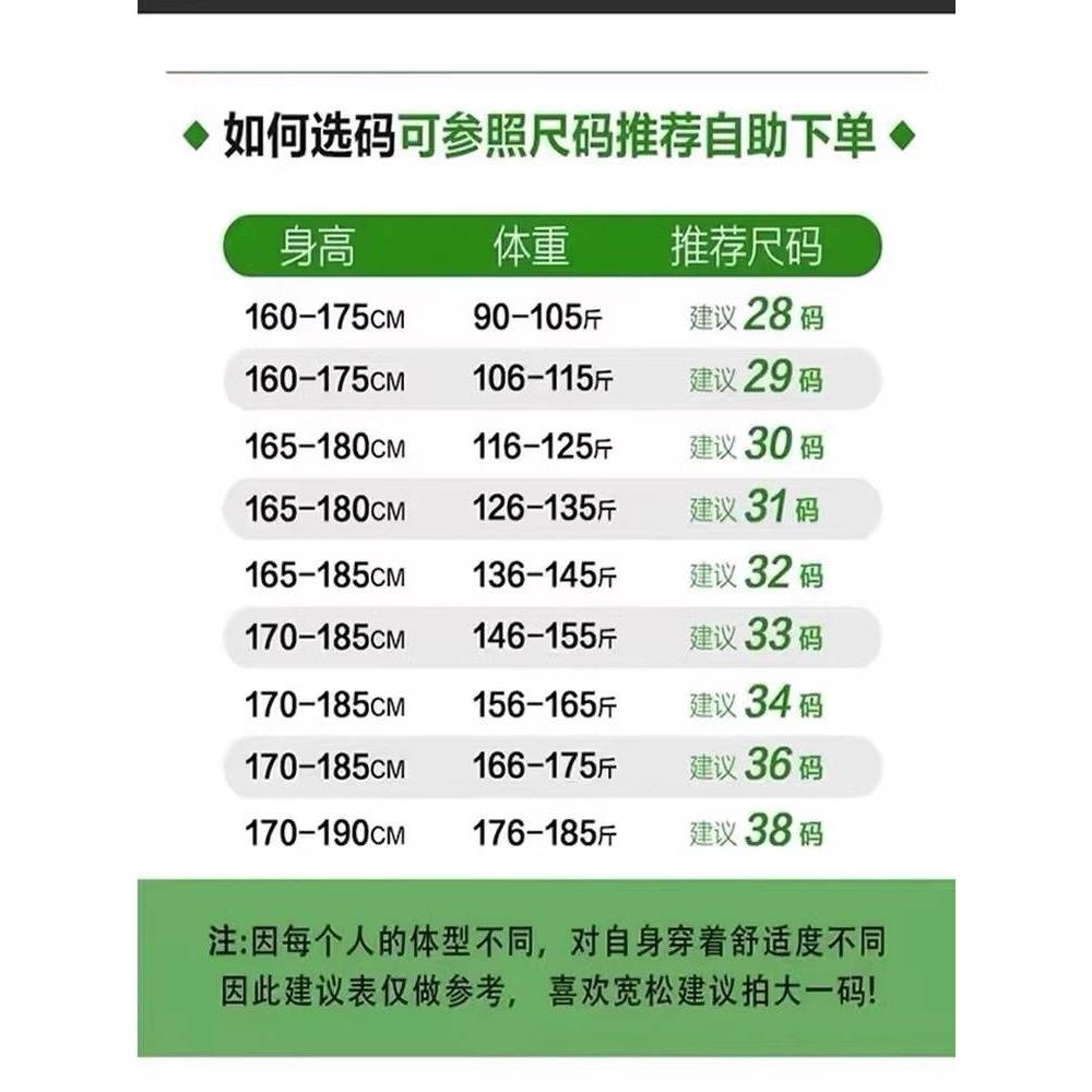 香港冬季磨毛休闲裤男修身小脚韩版潮流百搭商务长裤加绒加厚秋冬