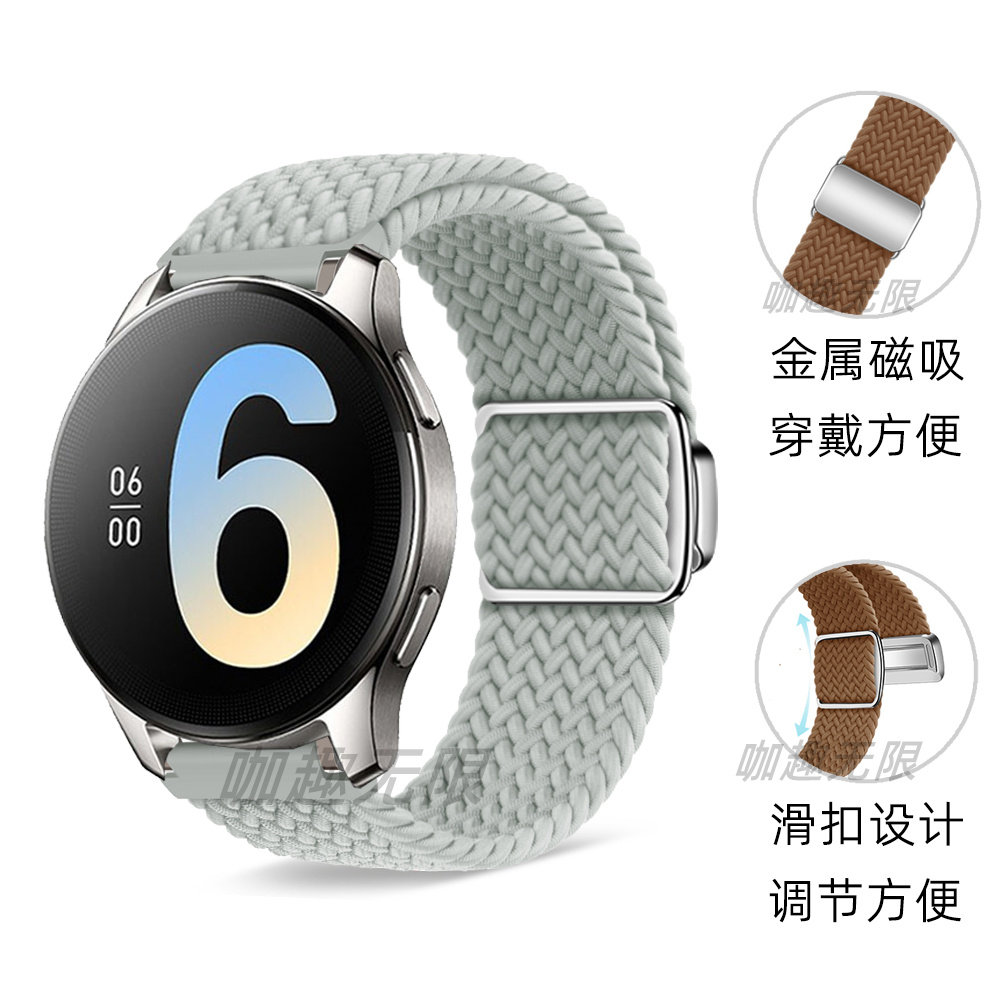 适用vivo WATCH3手表带vivowatch2尼龙编织vivo新款watch磁吸折叠42mm智能46mm男运动vivo watch 46mm腕带