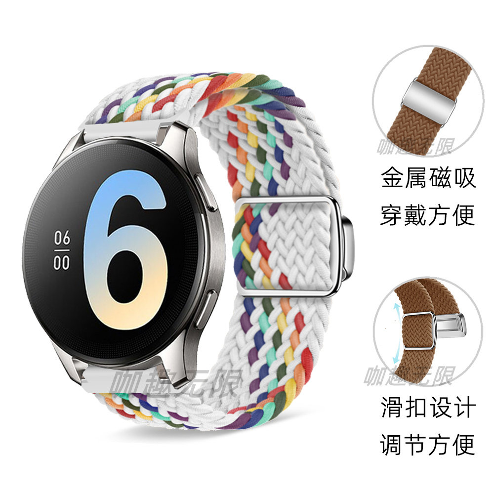适用vivo WATCH3手表带vivowatch2尼龙编织vivo新款watch磁吸折叠42mm智能46mm男运动vivo watch 46mm腕带