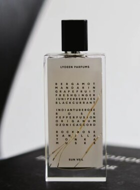 LYDEEN徕汀香水正品试香小样