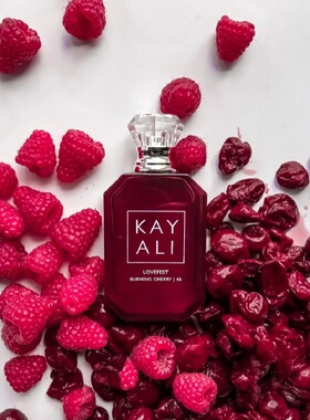 Kayali卡亚利香水正品试香小样