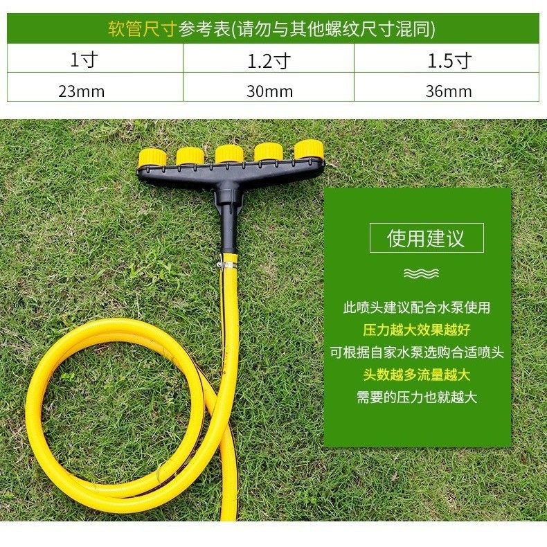厂家直供多头喷洒多孔喷淋头浇花浇菜园林园艺工具水管洒水喷雾器,淘宝优惠券,粉丝福利购,淘宝优惠卷
