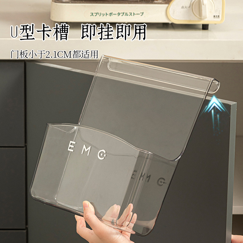 厨房调料品置物架柜门内侧壁挂式收纳盒橱柜门挂篮调料瓶收纳架子,淘宝优惠券,粉丝福利购,淘宝优惠卷