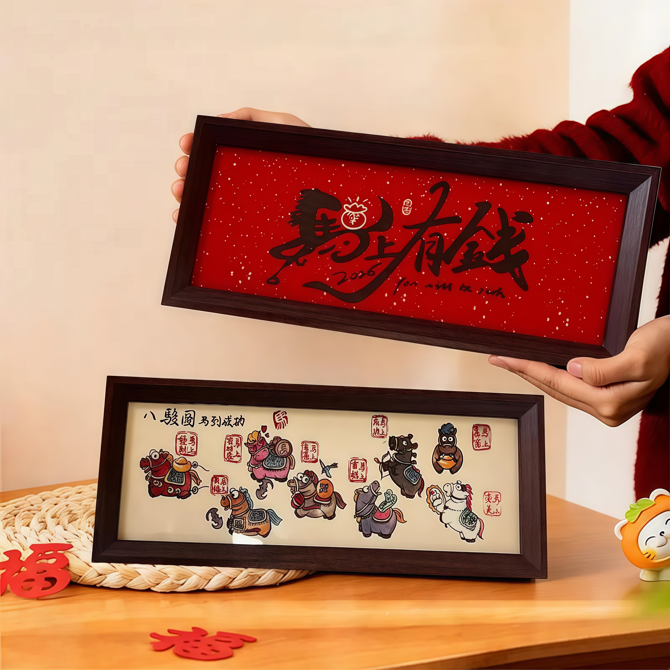 马年中式相框摆件玄关客厅电视柜装饰摆台卧室床头柜祝福语画框,淘宝优惠券,粉丝福利购,淘宝优惠卷