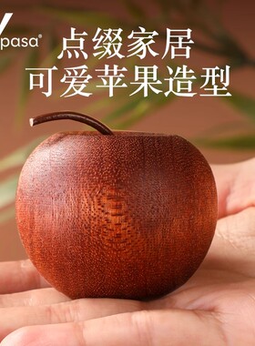 苹果扩香木室内车载香薰扩香器