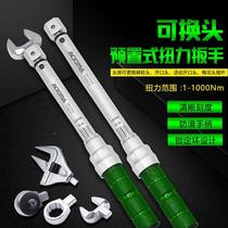 Dether Car Ma Torsion Pre-Wrench Mechanical Self-High-Accuracy Torque Moment Wrench Set Adjustable