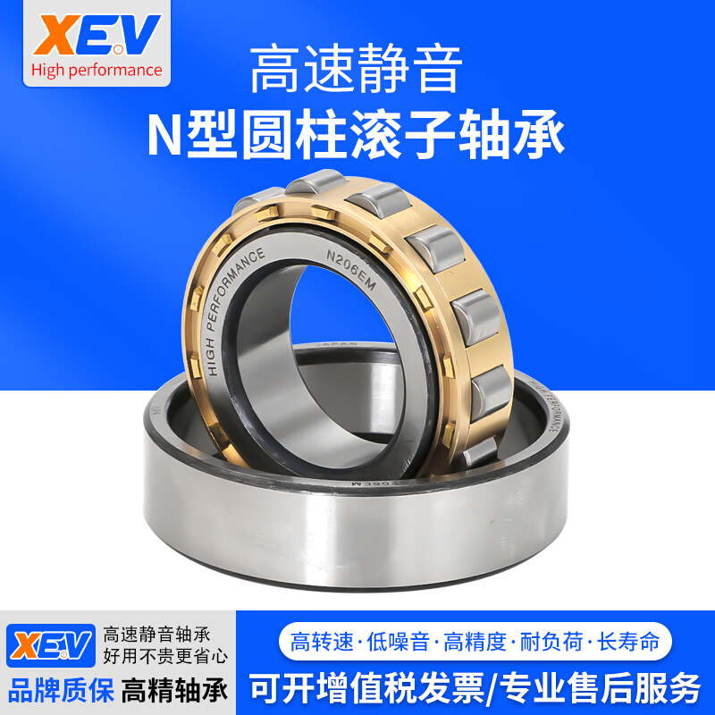 XEV圆柱滚子轴承N419 N420 N421 N422 N424 N426 N428 N430 EM/C3 - 图0