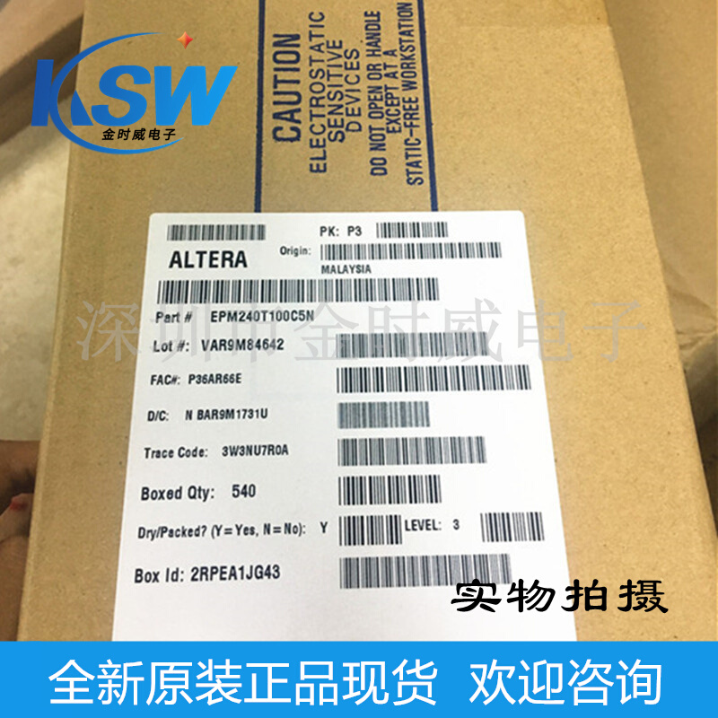 全新原装EPM240T100C5N EPM240T100C5 EPM240进口现货 TQFP100-图2