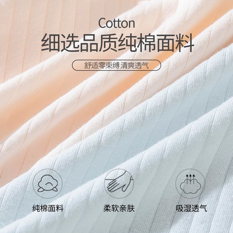 【云朵少女】纯棉内裤女无痕100%全棉裆抗菌女士纯棉学生透气短裤,淘宝优惠券,粉丝福利购,淘宝优惠卷