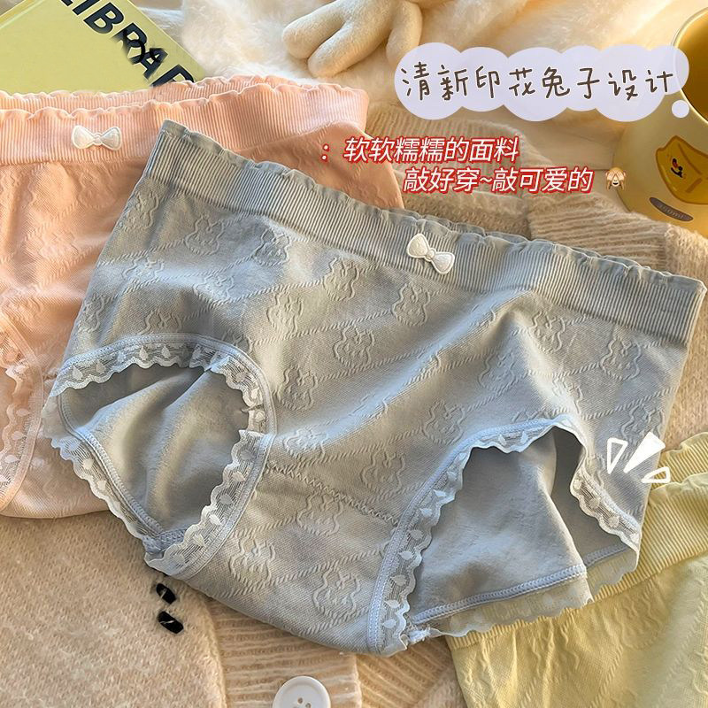 【奶绵甜心】内裤女无痕纯棉裆透气抗菌日系少女学生中腰三角短裤,淘宝优惠券,粉丝福利购,淘宝优惠卷