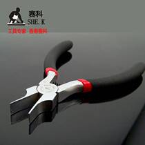 Seko electronic pliers flat-mouth pliers flat-mouth pliers without teeth and teeth without teeth