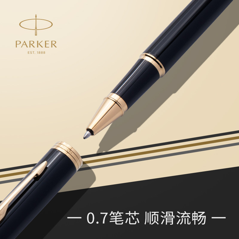 【毕业礼物送人】PARKER/派克签字笔商务高档IM黑色男士生日礼物商务送礼企业签约笔送领导官方正品可刻字
