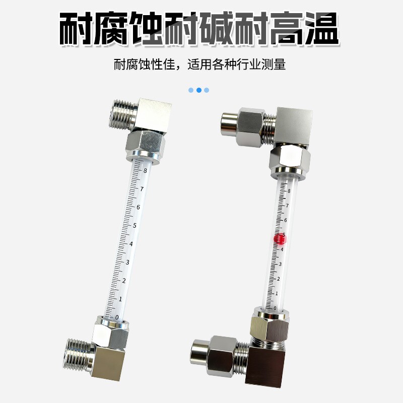 不锈钢液位计消防水池水箱液位计有机玻璃管液位计油箱油位计,淘宝优惠券,粉丝福利购,淘宝优惠卷