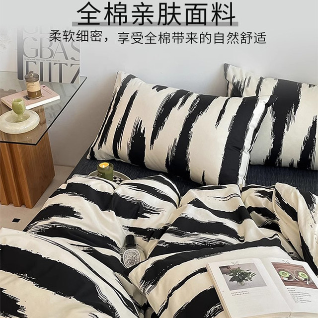 All cotton Nordic four-piece set 100% all cotton