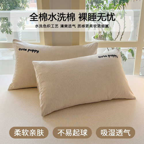 全棉纯棉色织水洗棉床笠三件套2025新款床罩宿舍床垫保护套防尘罩 - 图0