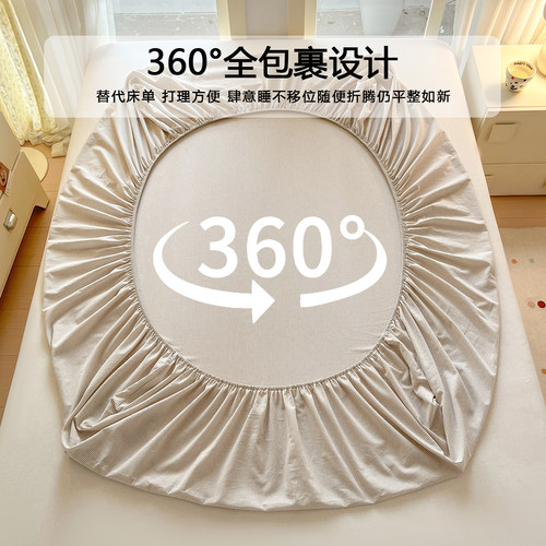 全棉纯棉色织水洗棉床笠三件套2025新款床罩宿舍床垫保护套防尘罩 - 图2