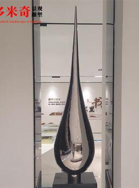 不锈钢水滴雕塑摆件网红酒店商场办公室创意装置轻奢艺术品定制