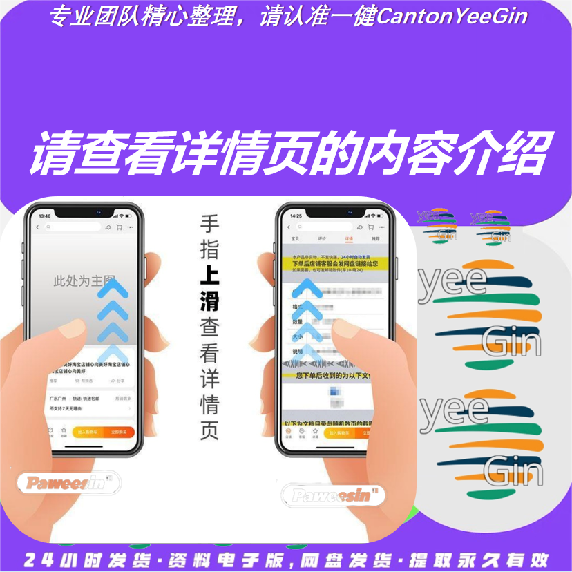 卧式钻/镗组合机床液压系统CAD图+word说明书设计参考资料-图0