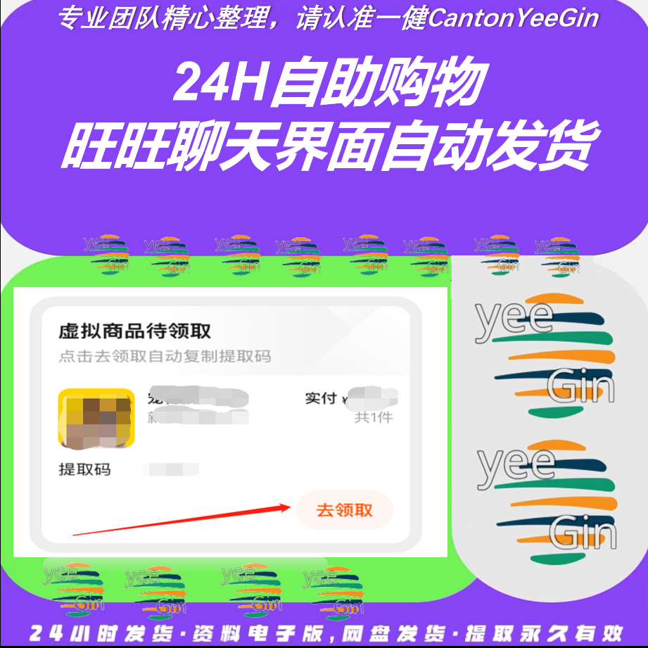 10套辐流式沉淀池二沉池辐流式沉淀池两套辐流式沉淀池CAD图纸 - 图1