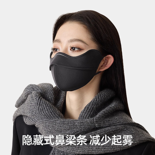 8D鱼骨立体保暖护眼角口罩厚款秋冬新款冬天口罩防寒透气骑行防风
