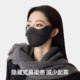 8D鱼骨立体保暖护眼角口罩厚款秋冬新款冬天口罩防寒透气骑行防风