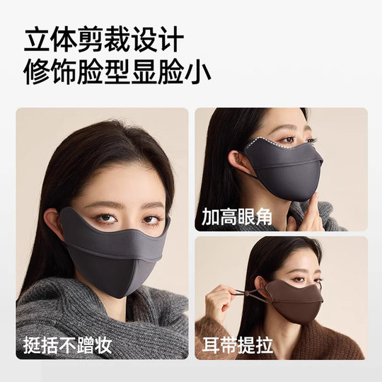 8D鱼骨立体保暖护眼角口罩厚款秋冬新款冬天口罩防寒透气骑行防风