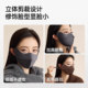 8D鱼骨立体保暖护眼角口罩厚款秋冬新款冬天口罩防寒透气骑行防风
