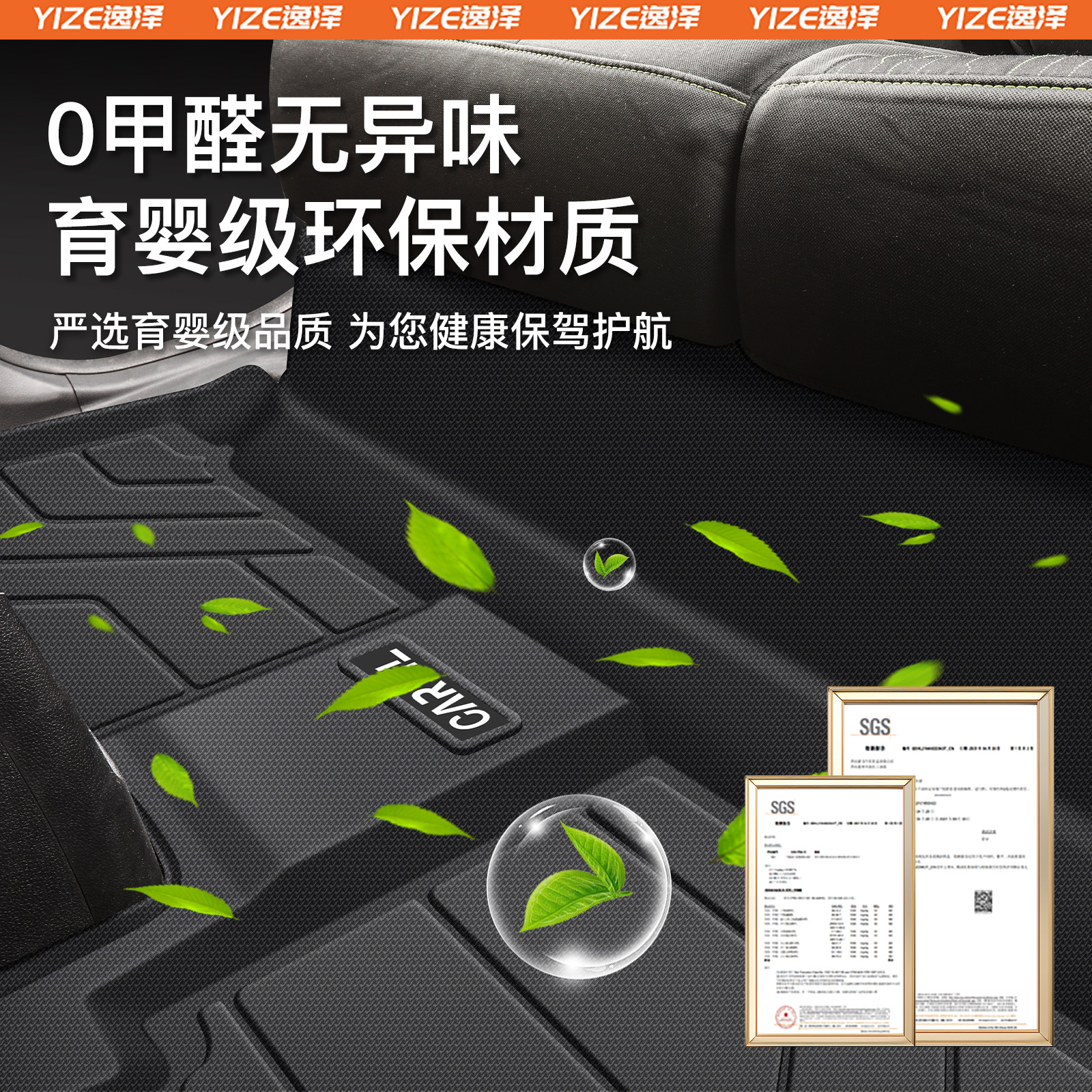 26款奇瑞瑞虎7CDM专用TPE脚垫全包围25内饰汽车用品7改装配件地毯,淘宝优惠券,粉丝福利购,淘宝优惠卷