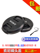 Lens cover 62mm suitable for Sony E PZ 10-20mm F4 G micro single lens SELP1020G protection cover