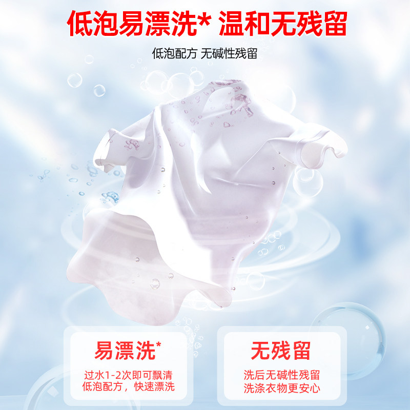 公鸡大师除菌除螨洗衣液实惠家庭装整箱批持久留香婴幼儿可用
