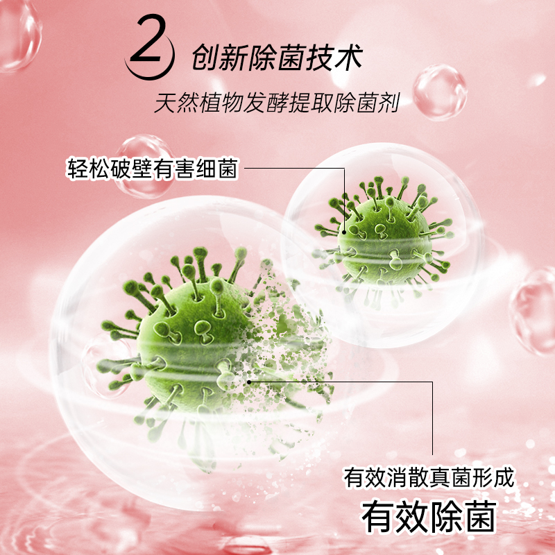 公鸡大师衣物除菌液杀菌除螨洗衣专用除菌官方正品非消毒液消毒水
