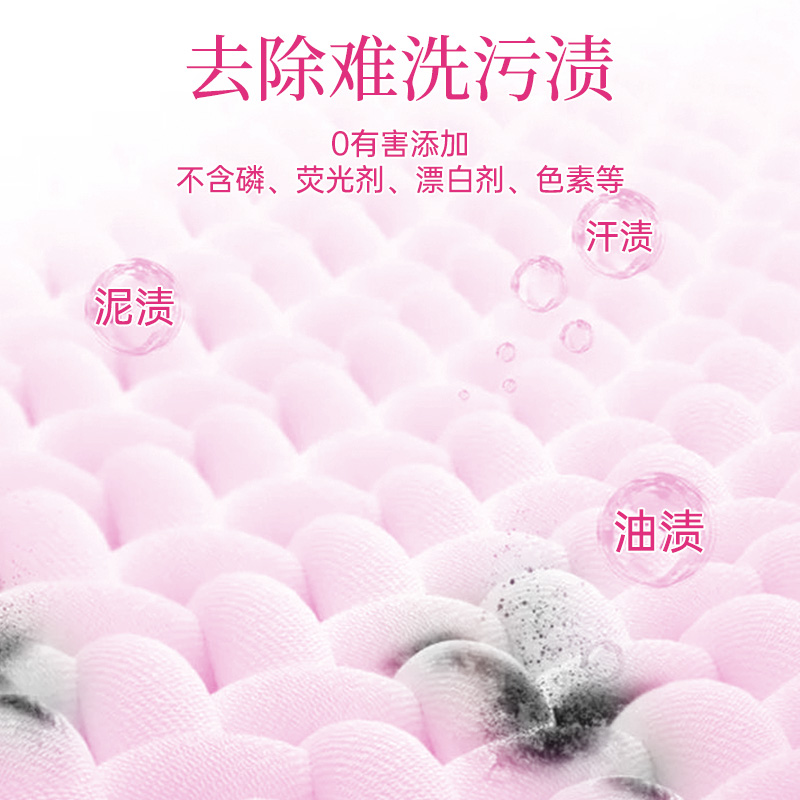 公鸡大师洗衣液原味樱花味家用实惠装持久留香抑菌除螨液态皂