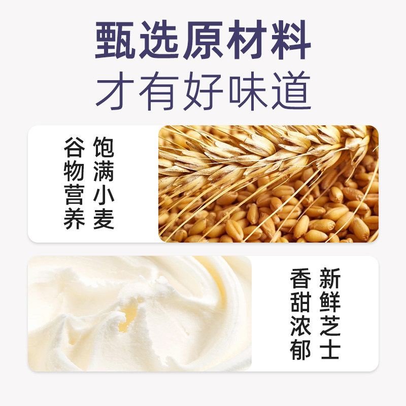  福航食品西式糕点