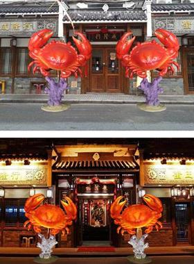 发光仿真大闸蟹模型酒店餐厅店门头招牌装饰玻璃钢大号螃蟹壳灯箱