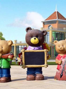 园林景观雕塑小品花园庭院落地卡通摆件玻璃纤维小熊门店欢迎装饰