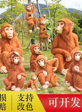 户外花园仿真猴子摆件树脂玻璃钢动物雕塑模型园林装饰品假山摆设
