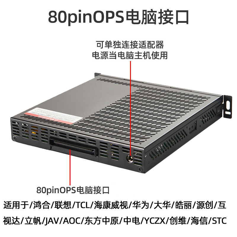 ops内置电脑主机OPS插拔式会议平板教学一体机电脑模块酷睿i5/i7 - 图0