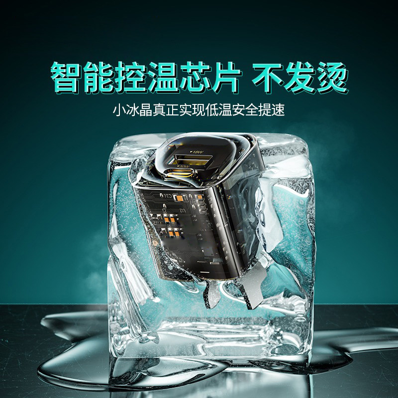 布洛克双口充电器适用PD20W快充苹果14迷你便携插头iPhone12Pro正品mini透明promax数据线套装冲手机专用