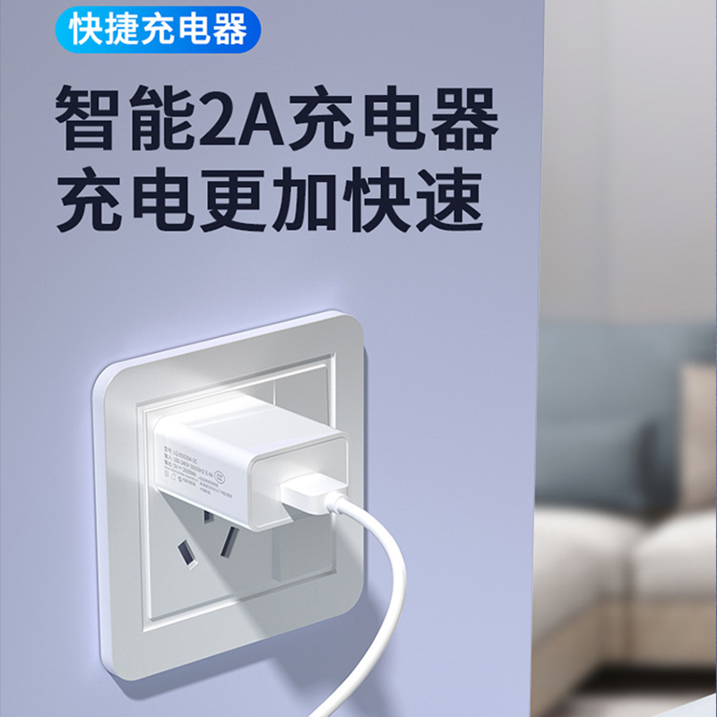 布洛克充电器安卓快充手机usb插头通用5V2A单头适用苹果vivo华为oppo小米iPad红米小功率蓝牙音箱充电头安卓