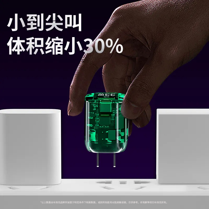 【30分钟约充75%】33W氮化镓充电器适用苹果华为iPhone15快充PD数据线套装GaN充电头双口闪充typec充电插头